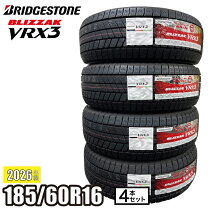 楽天市場】185/60r16 vrx3の通販