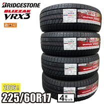 楽天市場】225/60 r17 vrx3の通販