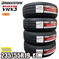 楽天市場】スタッドレスタイヤ ブリザック 235 55 r19の通販