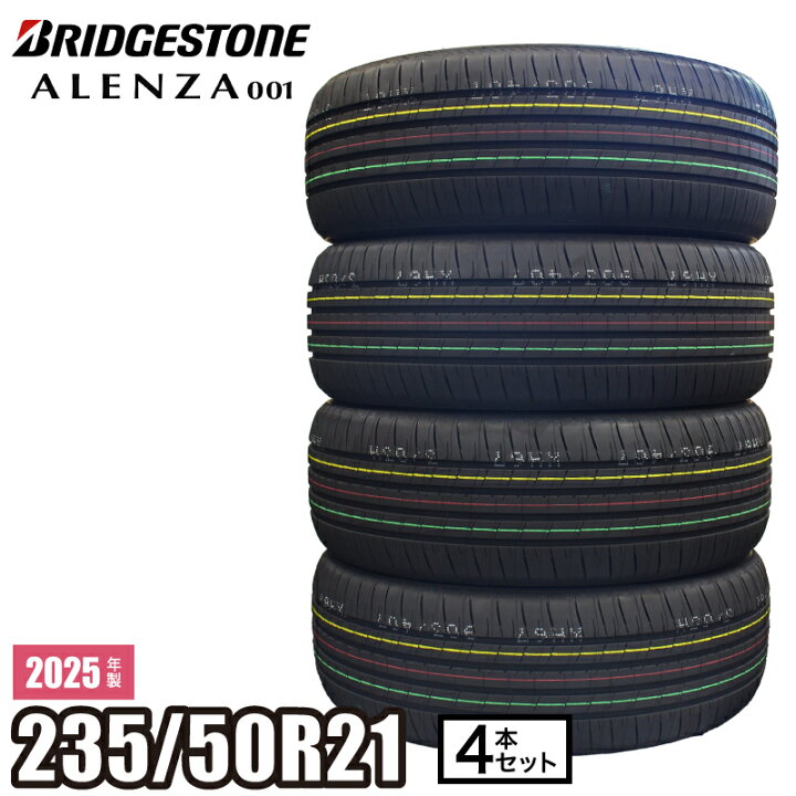 楽天市場】2025年製 ALENZA 001 235/50R21 101W ブリヂストン アレンザ 