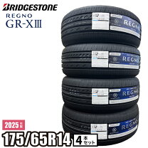 楽天市場】ブリヂストン revo gz 175/65r14の通販