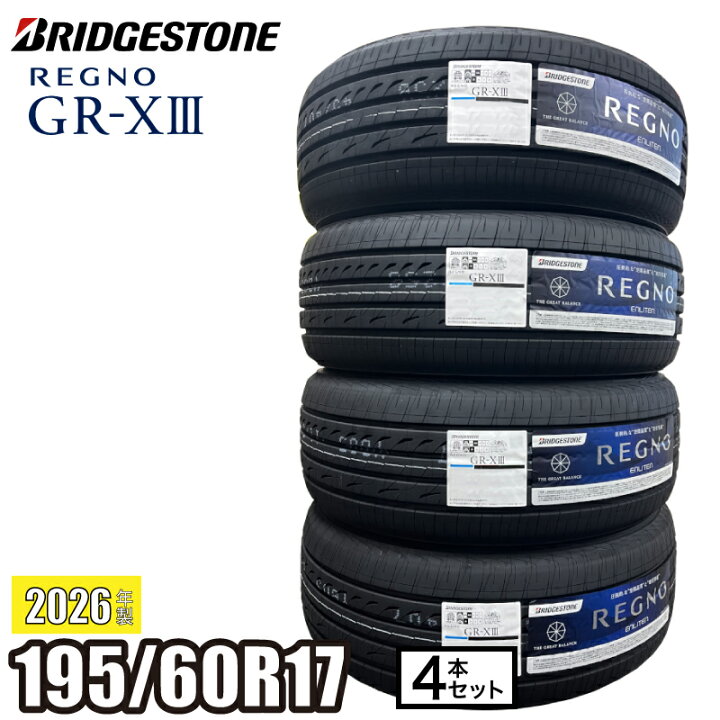 楽天市場】《2026年製》 REGNO GR-XIII 195/60R17 90H 【4本セット 