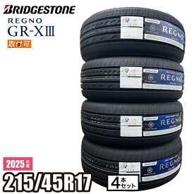 【タイヤ交換可】【当日出荷可】 2025年製 REGNO GR-XIII 215/45R17 91W XL 4本セット ブリヂストン レグノ サマータイヤ 夏タイヤ GR-X3 17インチ プリウス インプレッサ 86