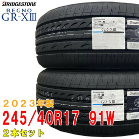 ≪2023年製(48週以降)/在庫あり≫【2本セット】　REGNO GR-X3　245/40R17 91W　ブリヂストン　日本製　国産　夏タイヤ