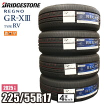 楽天市場】ブリヂストン regno grv2 225／55r17 97wの通販