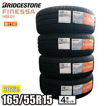 楽天市場】ブリヂストン 165 55 r15の通販