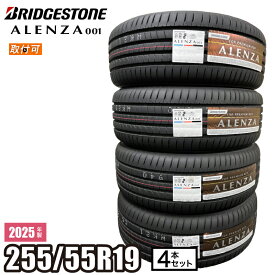 【タイヤ交換可能】2025年製 ALENZA 001 255/55R19 111W XL 【4本セット】 ブリヂストン アレンザ サマータイヤ SUV