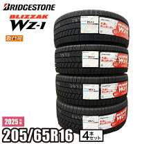楽天市場】スタッドレスタイヤ 205/65r16 4本セット（ブランド 
