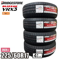 【タイヤ交換可能】2025年製 BLIZZAK VRX3 225/60R17 99Q 【4本セット】 ブリヂストン ブリザック スタッ…