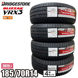 【タイヤ交換可能】【当日出荷可】 2025年製 BLIZZAK VRX3 185/70R14 88Q 4本セット ブリヂストン ブリザック スタッドレス 冬タイヤ 14インチ セダン ミニバン