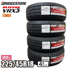 【タイヤ交換可能】2025年製 BLIZZAK VRX3 225/45R18 91Q 【4本セット】 ブリヂストン ブリザック スタッドレス 冬タイヤ セダン/オデッセイ/レヴォーグetc