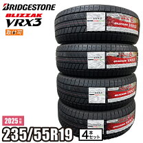楽天市場】ブリザック 235／55R19の通販