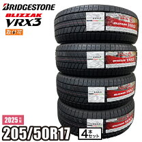 楽天市場】vrx2 205／50／r17の通販