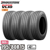 楽天市場】商用 195／80r15の通販