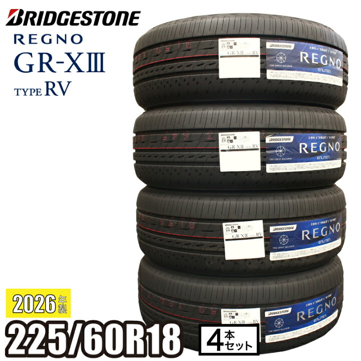 楽天市場】《2026年製》 REGNO GR-XIII TYPE RV 225/60R18 100H 【4本 