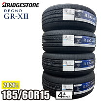 楽天市場】ブリヂストン レグノ 185 60 r15の通販