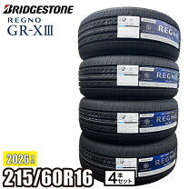 楽天市場】215 60r16 レグノの通販