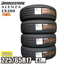 楽天市場】ブリヂストン 225/65r17 アレンザ lx100の通販
