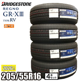 《2026年製》 REGNO GR-XIII TYPE RV 205/55R16 91V 【4本セット】 ブリヂストン レグノ サマータイヤ GR-X3 タイプRV