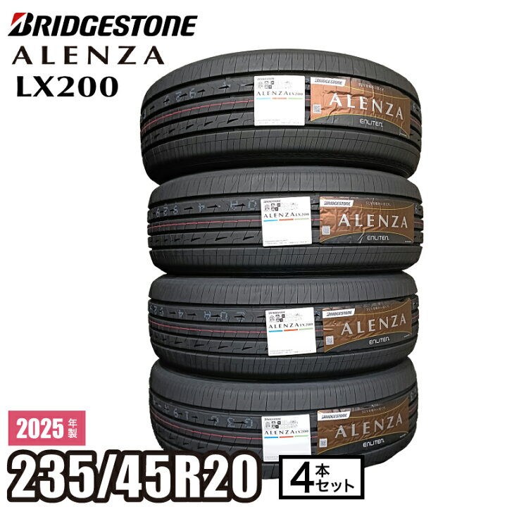 楽天市場】2025年製(50週) ALENZA LX200 235/45R20 100W XL 【4本 