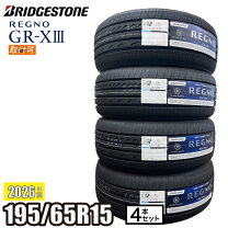 楽天市場】195／65r15 ノアの通販