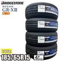 楽天市場】185/65r15 レグノgr-xiiの通販