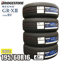 楽天市場】195 60r16 レグノ 4本セットの通販