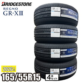 《2026年製》 REGNO GR-XIII 165/55R15 75V 【4本セット】 ブリヂストン レグノ サマータイヤ GR-X3