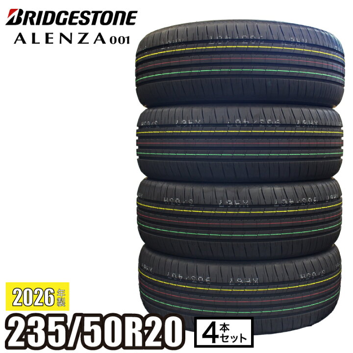 楽天市場】《2026年製》 ALENZA 001 235/50R20 100W 【4本セット 
