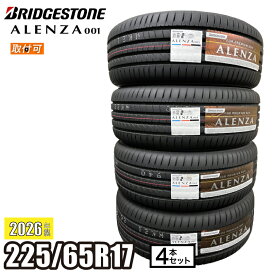楽天市場】 製造年 > 2026年製 > サマータイヤ : ATSUKO WEB SHOP
