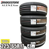 楽天市場】ブリヂストン アレンザ alenza001 サマータイヤの通販