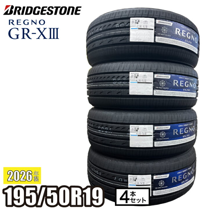 楽天市場】《2026年製》 REGNO GR-XIII 195/50R19 88H 【4本セット 