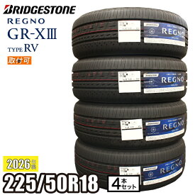 【タイヤ交換可能】《2026年製》 REGNO GR-XIII TYPE RV 225/50R18 95V 【4本セット】 ブリヂストン レグノ サマータイヤ GR-X3 タイプRV コンパクトSUV ヴェゼル/CH-R/レクサスUXetc