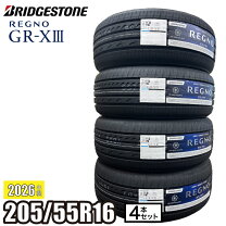 楽天市場】ブリジストン レグノ 205／55r16の通販