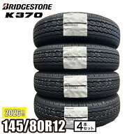 《2026年製》 K370 145/80R12 LT 80/78N 【4本セット】 ブリヂストン サンナナマル サマータイヤ 軽バン …