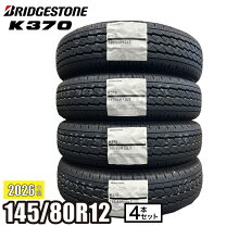 楽天市場】145／80r12 4本セットの通販