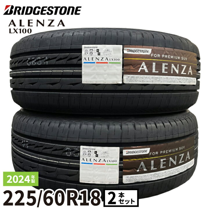 BRIDGESTONE ALENZA LX100 225/60R18 