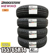 楽天市場】ブリジストン軽自動車タイヤ 155/65r14の通販