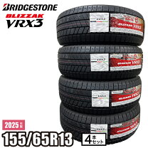 楽天市場】155 65 r13 vrx3の通販