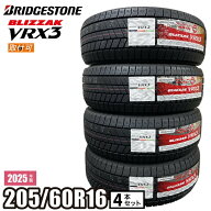 【タイヤ交換可能】2025年製 BLIZZAK VRX3 205/60R16 96Q XL 【4本セット】 ブリヂストン ブリザック ス…