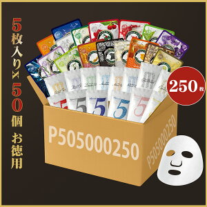 F ~g p IgNE Value Pack 2505x50  ێ q tFCX}XN v`veyP505000250z