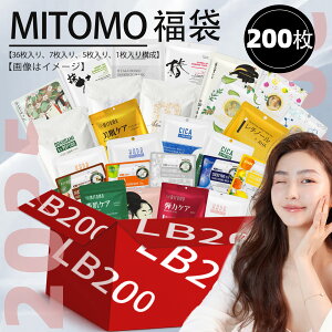 y 20% 11/01-11/11܂ŁzTvV[Y tFCXpbN  200 pbN -΂ ь eʁyLBHS000200z