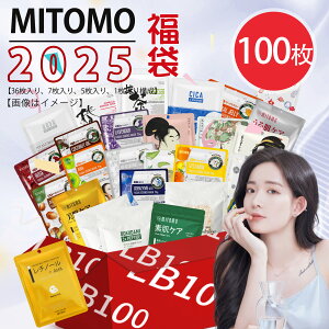 MITOMO ~g  Good deal Obh fB[  100  eCVQL rJn_ tFCXpbN GXedlyLBKL000100z