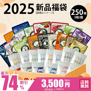 F ~g p IgNE Value Pack 2505x50  ێ q tFCX}XN v`veyP505000250z