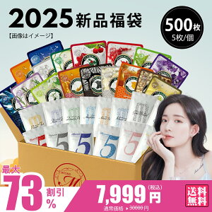 ݂Ƃ MITOMO  ߂ K~ 500 5x100  h q V[gpbN AV f IgNyP505000500z