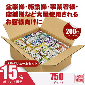 yX[p[DEAL IzF ~g ʃZbg c Ecn_ UruTsuyahada 200 Zbg ʕ ێGbZX Ƃ芴  tFCXpbN ґPAyW-PRSH000200z