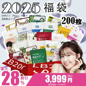 ݂Ƃ MITOMO   ZCJc  200  邨 ێ }XNpbN vdlyLBML000200z