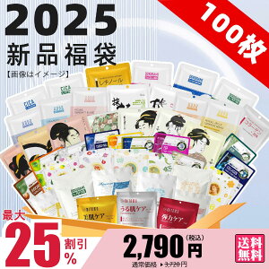 y25% 09/03-09/11܂ŁzF ~g  lC _CjL Very Popular  100  ь  }XNpbN TdlyLBDD000100z