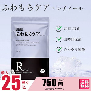 y25% 09/03-09/11܂ŁzF ~g MT505E `m[ Retinol ӂPA 35 e tt``PA tFCXpbN GXeyMTSA00505-E-3z