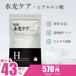 F ~g MT505E qA_ Hyaluronate Acid PA 35 e ANAb`PA tFCXpbN GXeyMTSA00505-E-4z